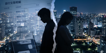 論及婚嫁卻人間蒸發 高雄女子尋求專業徵信社協助釐清真相