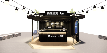 本週末信義區必訪！永豐金控打造限時三日「微醺豐潮Bar」互動再送兩百元股票禮品卡