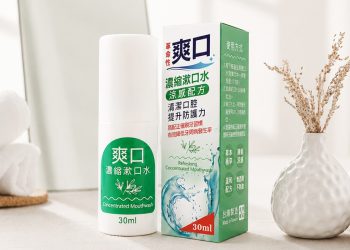 漱口水推薦怎麼選？爽口濃縮漱口水，從飯後清潔到牙齦日常照護