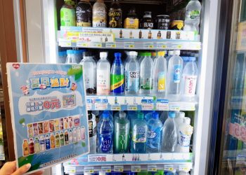 萊爾富夏日冰飲優惠開跑 指定飲料冰品玩轉盤 滿額再送愛爾達7日觀看券