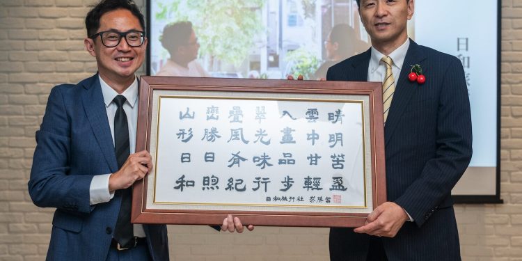 深耕山形觀光推廣有成 日和旅行社獲山形縣授證觀光大使 攜手日本女將深化高端慢旅體驗