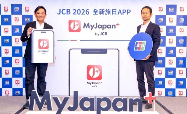 赴日旅遊全升級！JCB全球首發App強勢登台 旅遊神助攻