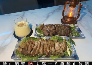 埔里餐酒館新選擇 港風外觀結合海洋主題 打造南投微醺夜生活空間