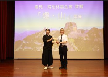 讓看見的力量代代飛行 第三屆「齊柏林飛閱台灣攝影獎」6/5起跑