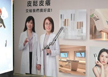東區驚現「鬼店美肌斧頭幫」莊盈彥醫師這次玩大了