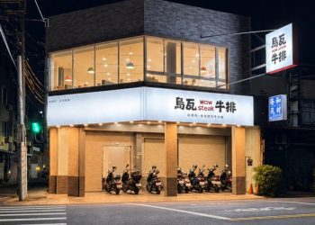 台南永康牛排100%原塊肉排餐與自助吧     親友聚餐亮點