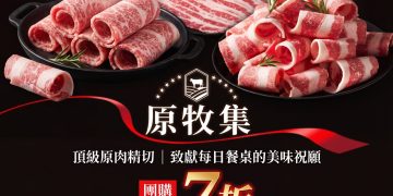 生鮮網購成家庭採買新選擇冷凍收納與小包裝需求升溫