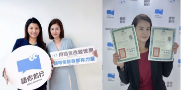 數位浪潮下的青春煉獄「語你前行」蘭嶼移動教室帶孩子找回真實溝通力