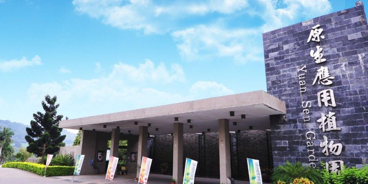 今年夏季留半天給台東 走進位於初鹿植物園 導覽、草本火鍋與慢旅行一次體驗