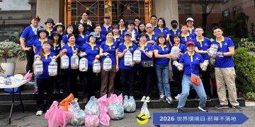 響應世界環境日 翔鑫堡工業同仁自主淨街 清出6.8公斤菸蒂