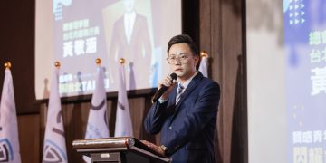 青商會執行長黃敬涵舉辦台北聯合例會 現場政商出席力挺