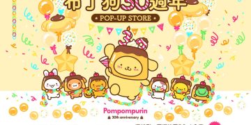 免費入場！布丁狗30週年快閃店登陸高雄駁二 打造最療癒生日派對盛典