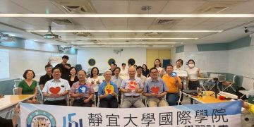 靜宜大學114學年EMI 學生雙語化學習計畫成果展