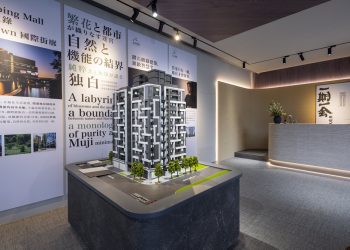 新莊頭前雙捷交匯 35年建築品牌「玄泰蔦居」經典日式棲居馳放心靈