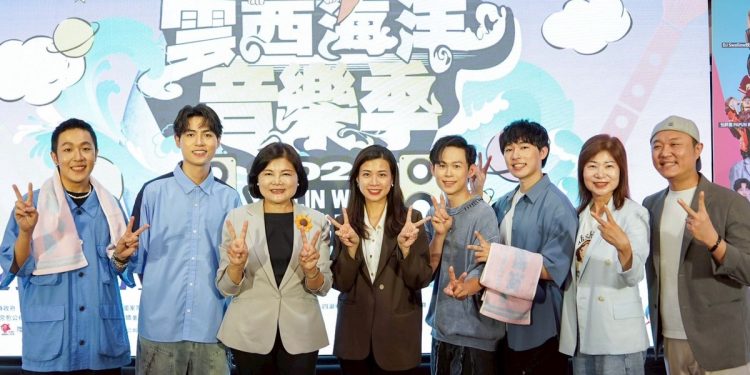 2026雲西海洋音樂季攜手國際IP《小王子》 打造雲林版B-612星球
