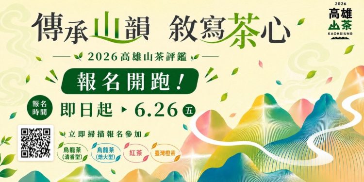 尋茶香、泡暖湯！高雄竹林休閒農業區「茶香梅豐」慢活遊程正夯