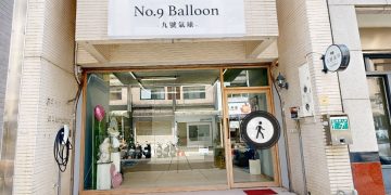 從婚禮到企業活動 九號氣球打造台中客製化氣球佈置品牌