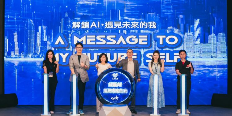 GenApe攜手弋果美語推動AI學習  助學生免費體驗AI工具