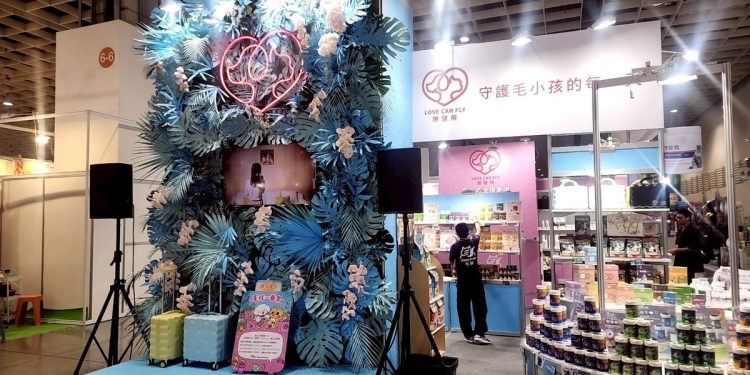 2026展昭台北寵物展將登場！樂健飛NDS毛孩保健食品亮相