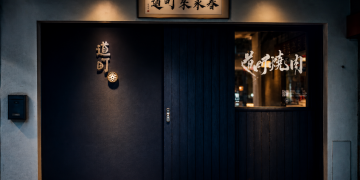 下班後最療癒的燒肉時光 道町燒肉以職人炭火打造信義區夜晚新據點