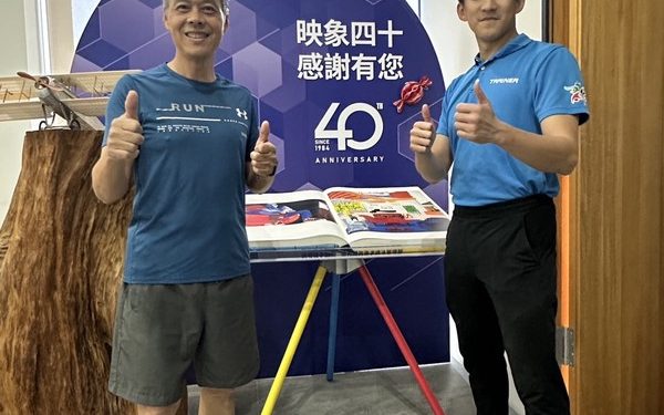 從運動企業認證到國家人才發展獎！映象模型「內外兼修」淬鍊高品質企業文化