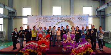 菖鼎科技：磨劍十年，引領智慧永續未來 十周年暨和平廠啟用，邁向智慧循環新里程