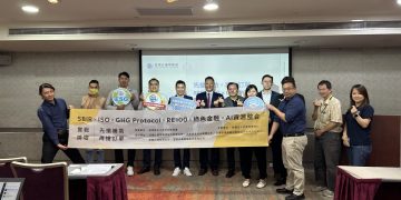淨零不再是口號 產官研串聯驗證、綠電、金融與品牌打造永續新戰隊