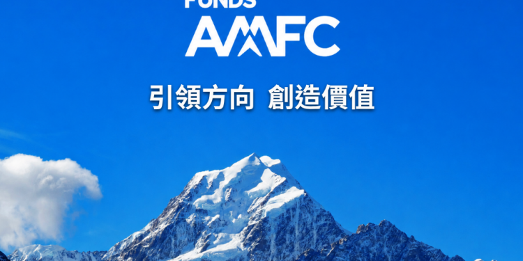 亞太普惠完成品牌升級 引入國際金融體系資源 開啟產業新一輪發展想像