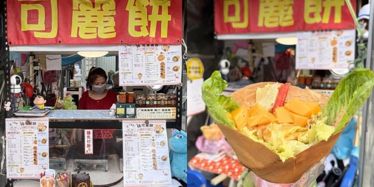 台中樂成宮美食 4家步行必吃銅板小吃