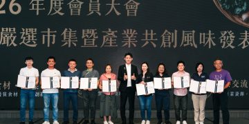 2026臺灣好農展銷會 攜手國際年經廚師協會推永續餐飲