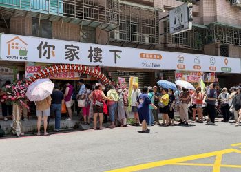 社區生鮮超市興起！「你家樓下」三重店開幕 讓省錢與便利成為日常