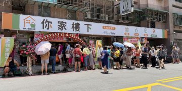 社區生鮮超市興起！「你家樓下」三重店開幕 讓省錢與便利成為日常