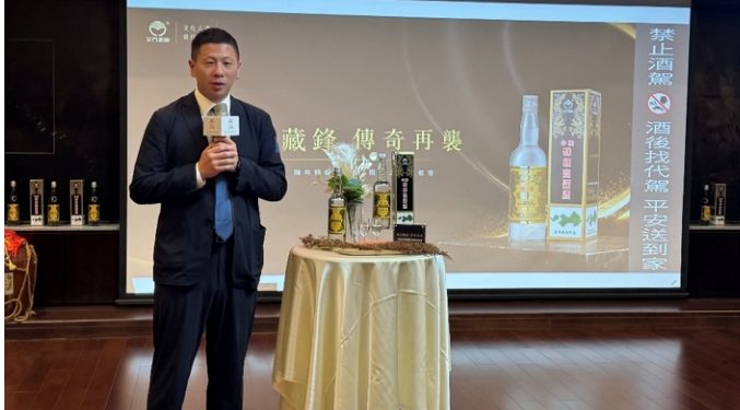 歲月藏鋒 傳奇再襲 金門酒廠推出2026年版「陳年特級高粱酒」