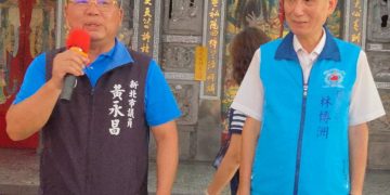 中華民國新聞記者協會攜手中醫界深入土城 義診、命理解惑、法律諮詢暖心服務獲迴響