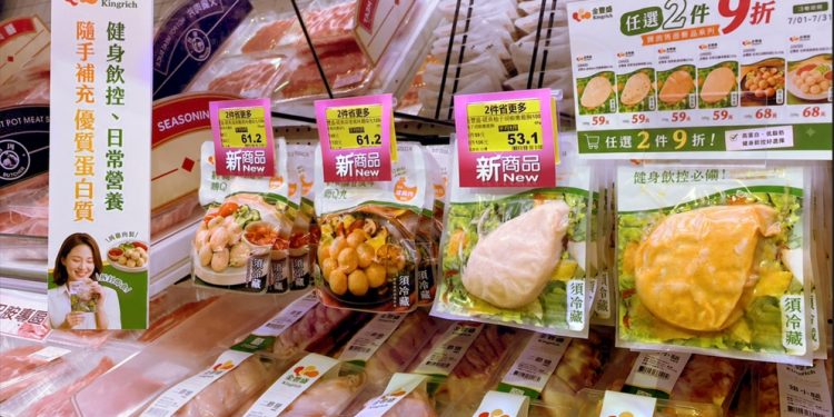 健身當道 金豐盛 × 樂家康超市打造全新蛋白質專區 生鮮、即食一站購足