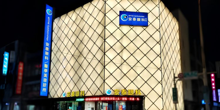 嘉義眼科診所 20年在地深耕 整合日常檢查與近視雷射