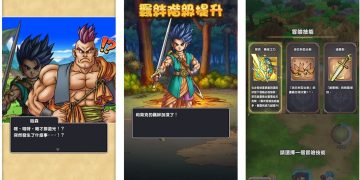 勇者鬥惡龍 破限亂鬥「勇者鬥惡龍VI活動」開跑 全新高階職業「聖騎士」鐵壁登場
