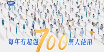 守護全台4億次微笑 刷樂35年 從牙刷走向全方位口腔照護