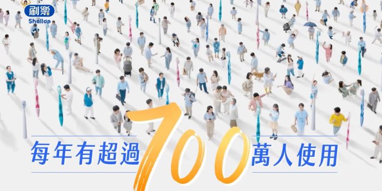 守護全台4億次微笑 刷樂35年 從牙刷走向全方位口腔照護