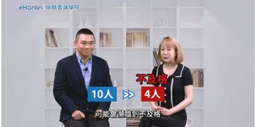 國三升高一學習落差受關注 老師提醒暑假銜接是關鍵第一步