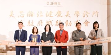 瀚仕健康集團攜手美芯瀚仕 台南中西區打造健康管理新據點