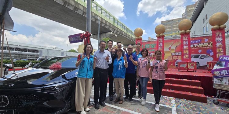 賓士電車開回家 大買家30週年慶祭超狂回饋