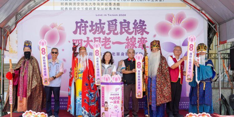 四大月老再度出馬!第二屆單身聯誼開放報名