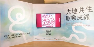 李登元一筆畫亮相桃機：巨型能量藝術裝置，連結地球脈動