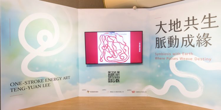 李登元一筆畫亮相桃機：巨型能量藝術裝置，連結地球脈動
