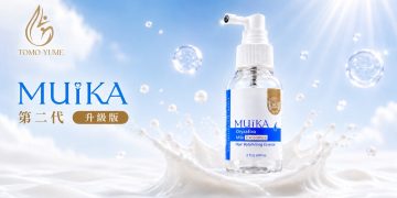 友夢生醫打造新世代養髮生技平台 第二代MUiKA上市