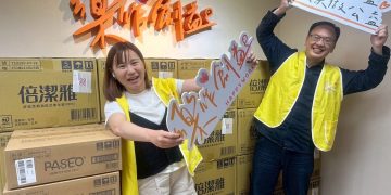 攜手傳遞社會溫暖 駿明工程捐贈20箱衛生紙支持台灣樂作創益協會