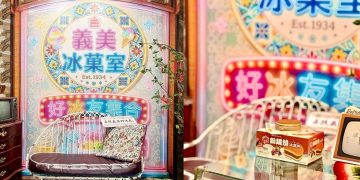 期間限定「義美冰菓室」快閃板橋復古髮廊  七款夏季新冰品打造懷舊消暑體驗