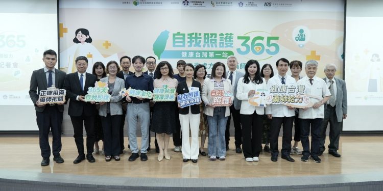響應2026世界自我照護日 國人非處方藥認知調查首度公布