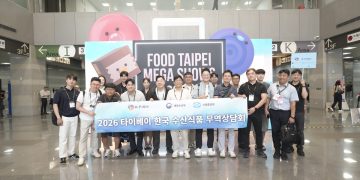 韓國水協中央會臺北貿易支援中心 2026韓國水產食品商談會 台北食品展雙平台拓商機
